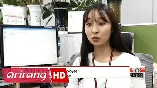 All Korean public institutions to hire employees through blind recruitment starting Sept.