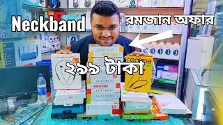 Neckband price in Bangladesh || Best Budget Neckband in BD || Neckband Under 1000 Taka 2024