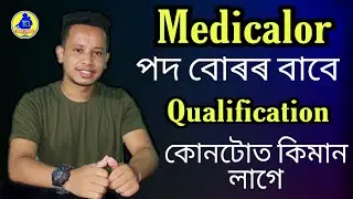 Medical Department Job DHS/DHSFW/DME/AYUSH Vacancy Qualification Wise Post Details
