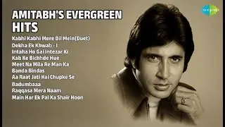 अमिताभ के सुपरहिट गाने | Mukesh Songs | Kabhi Kabhi Mere Dil MeinDuet | Dekha Ek Khwab  I