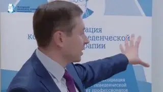 Psy Open Space Тема : Авиафобия