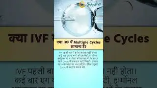 क्या IVF में Multiple Cycles सामान्य हैं? | Best IVF Centre in NEW Delhi