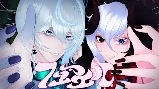 フューエル / FUEL Utsu-P 【NocTas】