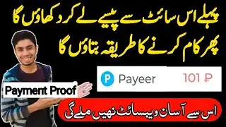 Rubble Earning Site Payment Proof || VK surfing Rubble Earn