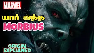MORBIUS - origin, powers and abilities Explianed in Tamil (தமிழ்)