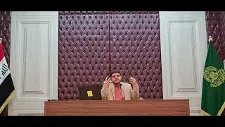 تمارين صوتية رائعة تكملة الدرس الاول - الاستاذ امير الكعبي