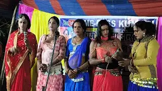 sati bihula / bandana / nach program Upendra Raj Official  is live!