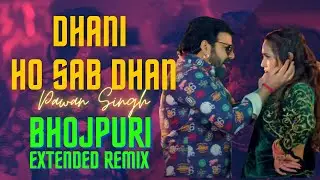Dhani Ho Sab Dhan (Remix) - DJ Arjun Da Do HoJo | Shivani Singh | Pawan Singh