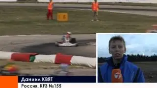 WSK La Conca