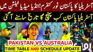 Pakistan vs Australia| Pakistan vs Australia 2026 T20 Series | Schedule, Timings & Pakistan Squad