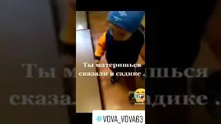 #мем