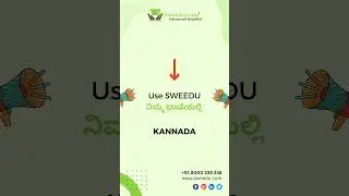 sweedu in 17+ Languages