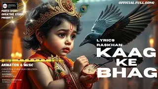 DHOORI BHARE ATI SHOBHIT II FULL SONG II RASKHAN LYRICS II ANIMATION MUSIC BY JYOTIRMAY YADAV II