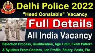 SSC Head Constable Vacancy 2022 | SSC Constable Recruitment 2022 | Delhi Police Head Constable 2022