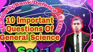 General Science Questions  सामान्य विज्ञान पृश्न LSD Paprera study point GS by lokendra Singh dagur