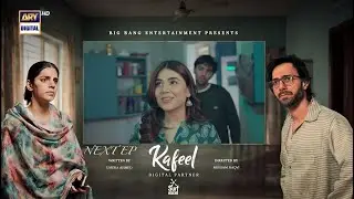 Kafeel Episode 14 full Teaser review | Shocking Twists & Emotional Drama | Emmad Irfani Sanam Saeed,