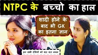 जबरदस्त Knowledge |GK test In Public | good response | Ram chaudhary Gk