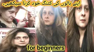 Hair cutting tutorial at home for beginners 