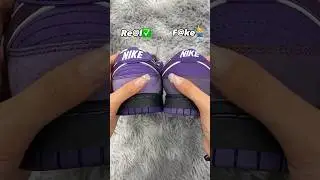 Real Vs Fake Purple Lobster Nike Dunk #sneakerhead #sneakers #viral