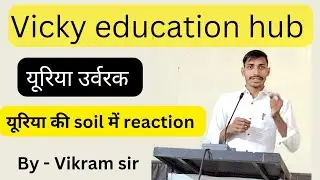 hydrolysis of urea in soil ! urea fertilizer ! dinitrificatiom and valtilization process