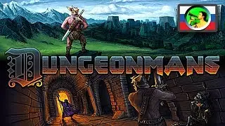 Dungeonmans @ АКАДЕМИЧЕСКИЙ РОГАЛИК