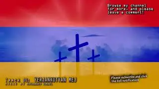 06 YERJANKUTYAN MEJ - Armenian Music by Hovhannes Israel - nor yerg 2018 new yerker