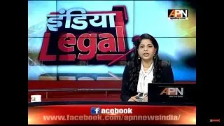 Watch: APN 'India Legal' Debate On Ram Mandir Dispute