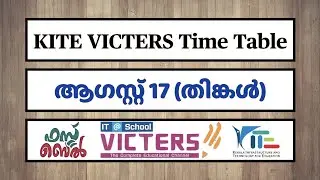 KITE VICTERS Channel Time Table August 17/08/2020 | itsvicters time table | First Bell | EduTrack