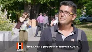 HOLZHER в гостях у KUBIS