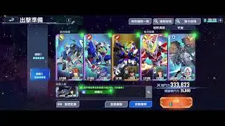 SD Gundam G Generation Eternal - Wing Gundam 30th Anniversary Special Live Part 2