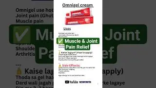 Omnigel Gel &mdash; Body Pain, Joint Pain & Muscle Injury Relief | Full Info in Hindi #naturalrelief #flax