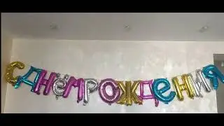 20.09.2024🎉🎉🎉
