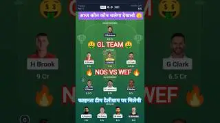 nos vs wef dream11 prediction | NOS vs WEF Dream11 | NOS vs WEF | The Hundred Dream11 Prediction