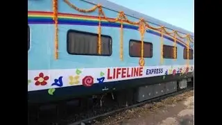 India's Lifeline Express: World's first hospital-on-train | भारत की अनोखी ट्रेन |