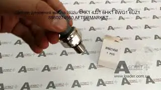 Oil Pressure Switch Isuzu 8980274560 AFM #switch #isuzu
