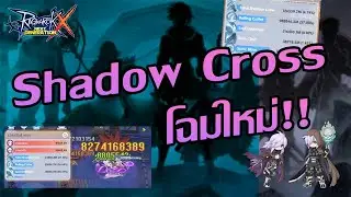 [Класс 4 Серия] Эпизод 2 Новый облик!! | ROX | Ragnarok X Следующее поколение
