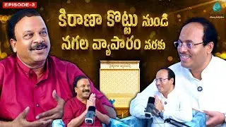 నిరాశ అంచుల నుండి జీవిత విజయం వరకు| Vysyaraju Bhadrigiri Raju |Jhari Talks Telugu Podcast EP-3