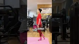 国家队教练教你如何正确走路，练出神仙姐姐步态运动 健身 锻炼