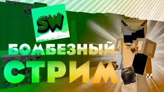Стрим на SetWorld с вебкой!! Раздача доната в майнкрафт!