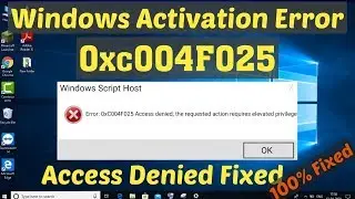 0xc004f025 Windows 10 Activation Error Fixed | Access Denied | How to fix Error Code 0xc004f025