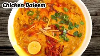 Chicken daleem recipe /easy simple & yummy/step by step guide by Aj ki Recipe 