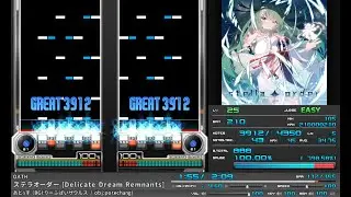BMS自作差分 ステラオーダー [Delicate Dream Remnants] (st8?)