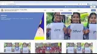 How to Register School on RTE portal