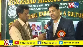 20th Educational Exhibition & Cultural Event | Hyderabad Mission High School | 99tv