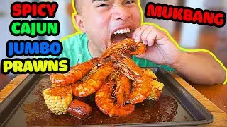 How to make SPICY Cajun Jumbo Prawns boil | RECIPE | MUKBANG