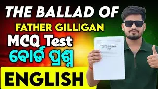 +2 English The Ballad of Father Gilligan Super Selection MCQ , English board exam #mychseclass