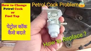 Any bike Fuel knob // Honda Shine Petrol Cock Replacement // पेट्रोल kok कैसे बदलें !