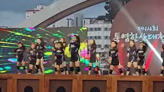 #통영한산대첩축제 #슈팅스타 #어린이치어리딩 #있잖아 