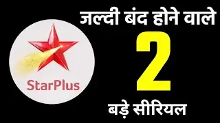 star plus top 2 new serial coming soon | star plus new show | anupama , jhanak