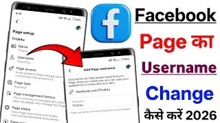 Facebook Page Username Change Kaise kare | How To Change Facebook Page Username | Trick4u